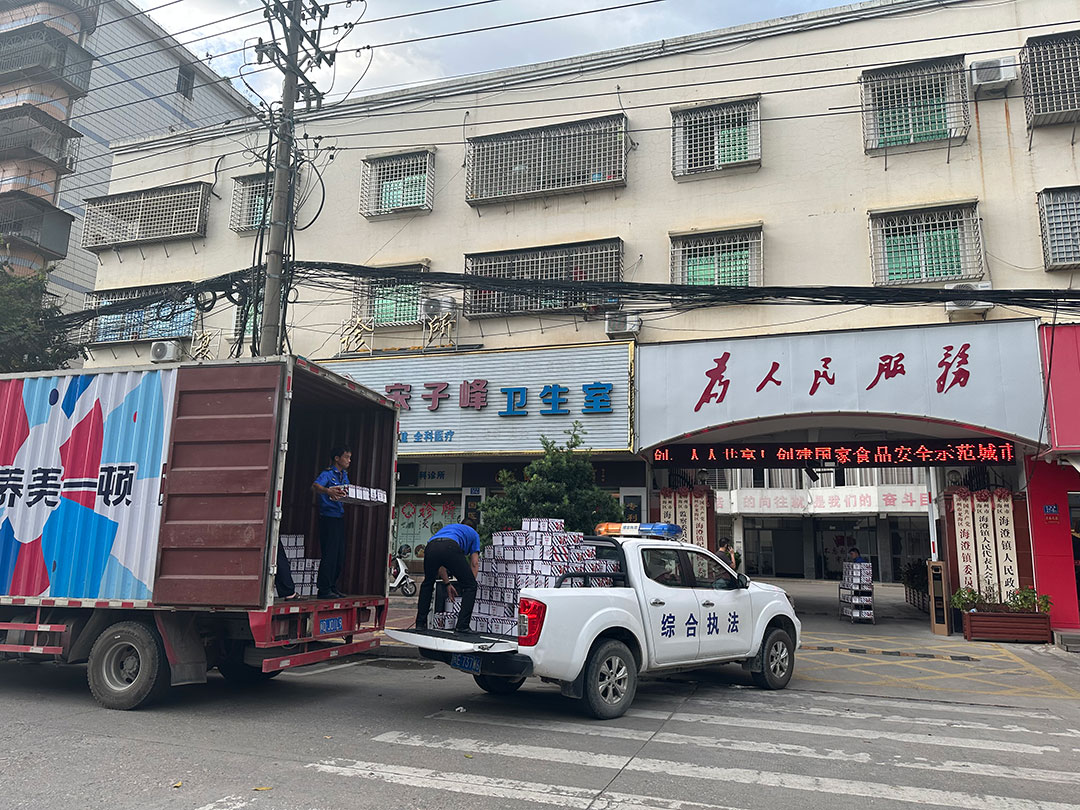 微信圖片_20230727085027.jpg 微信圖片_20230727085027.jpg